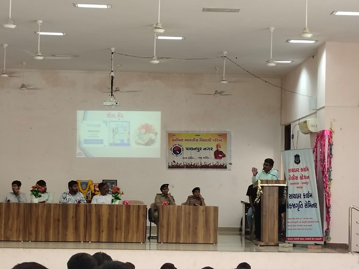 Cyber Crime Awareness Seminar (2)