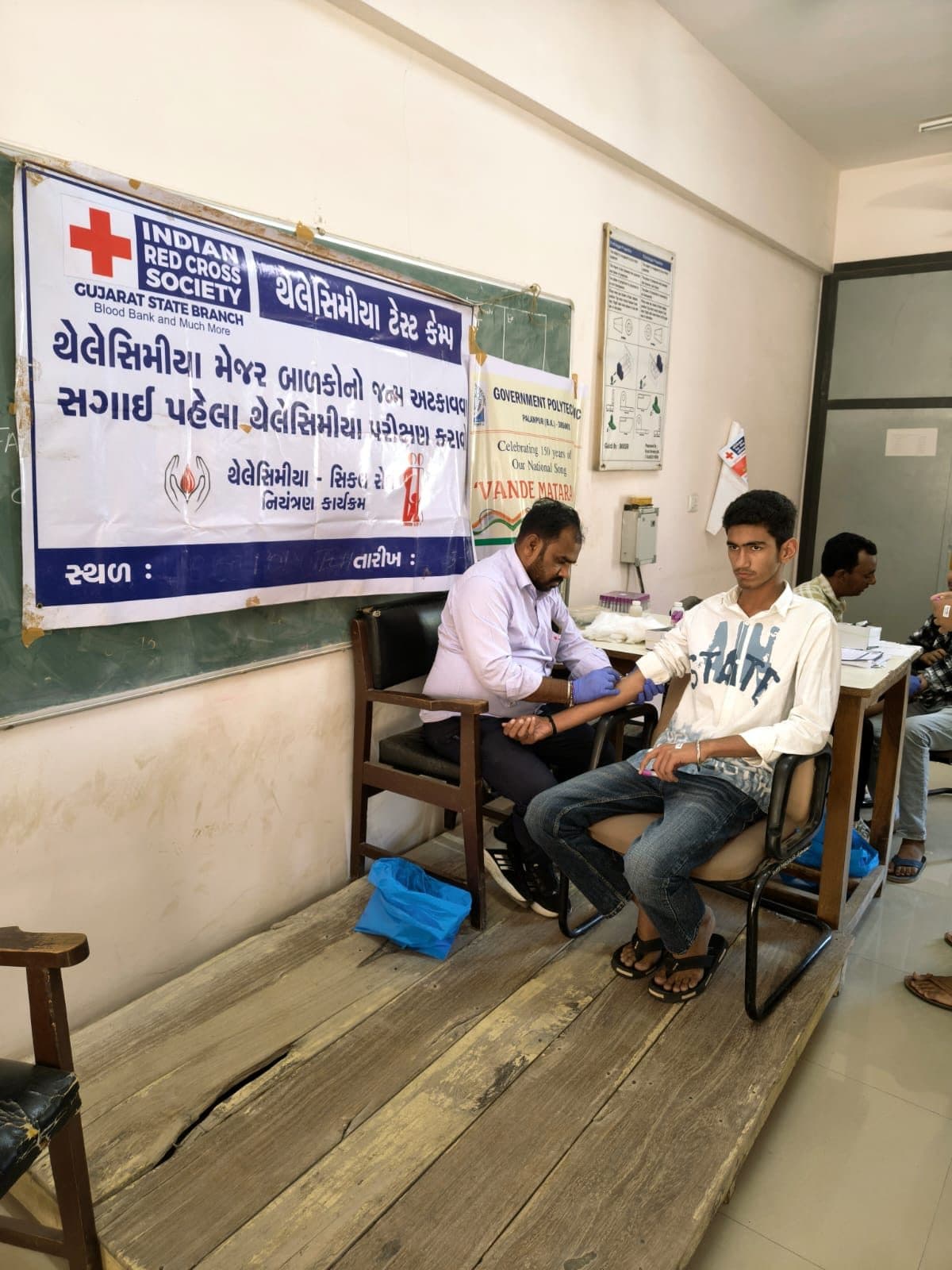 Thalassemia Test 2026 (1)