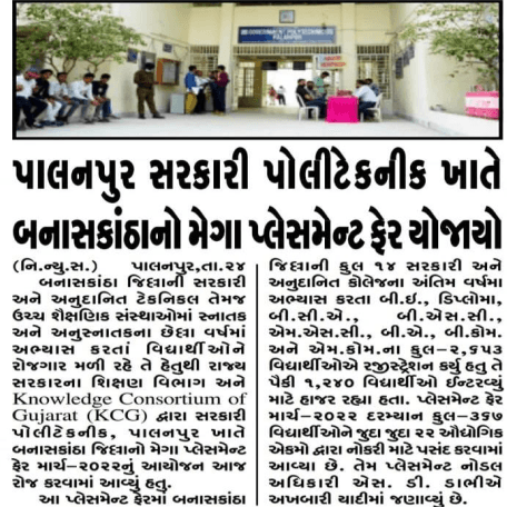 District Level Placement Fair (2)