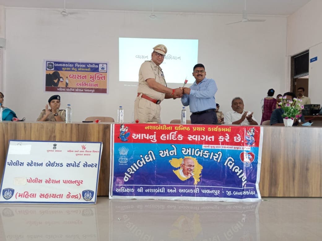 Drug Awareness Program (Vyasan Mukti Abhiyan)